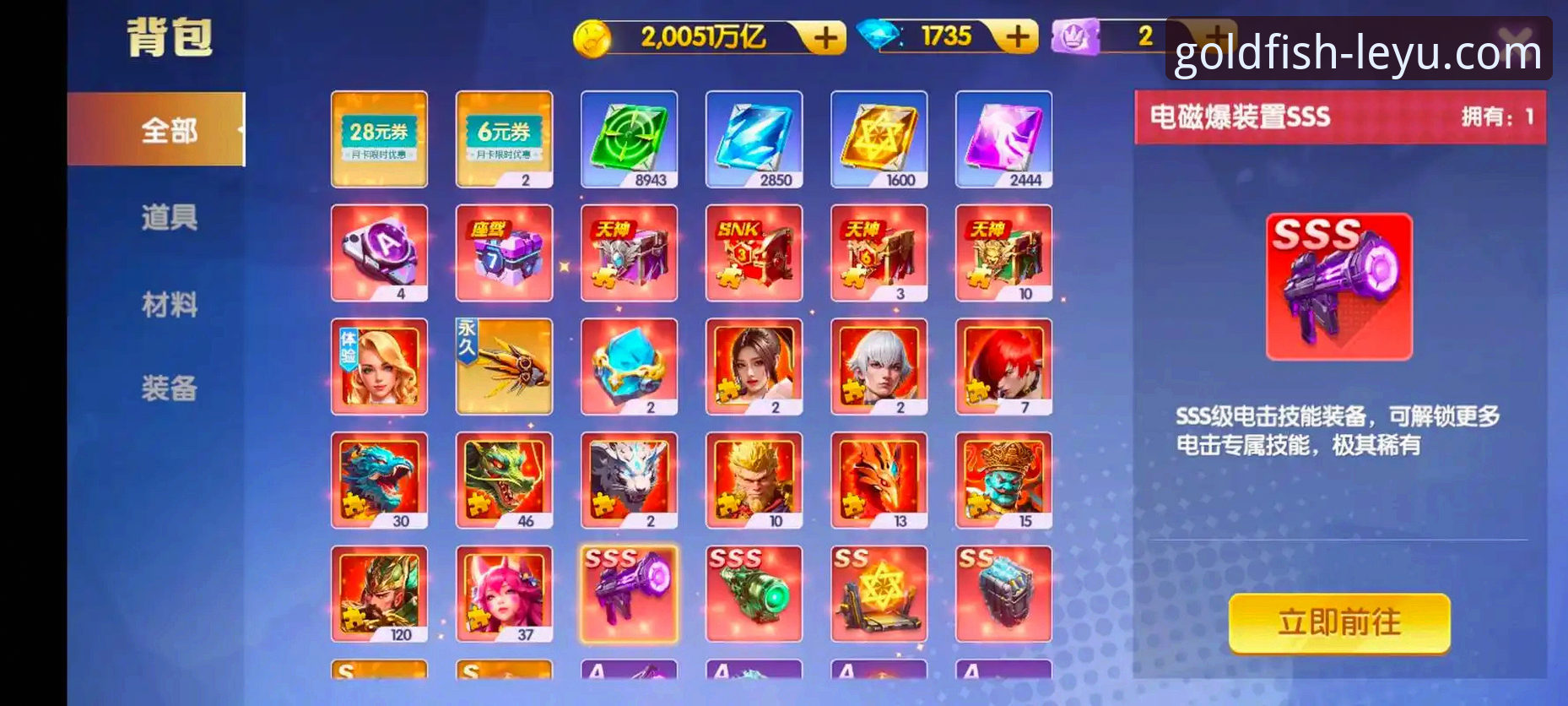 乐鱼手机版下载后，如何玩转这个体育娱乐平台？资深用户分享实用技巧