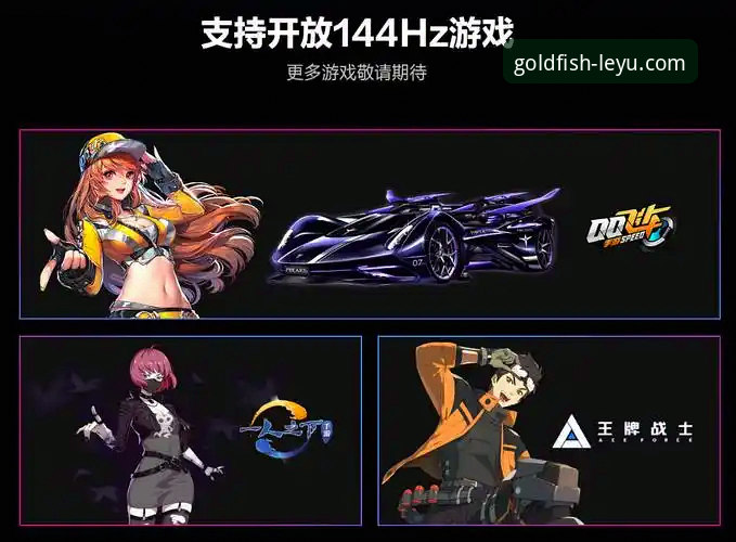 乐鱼体育平台：丰富游戏体验与安全保障的深度对比分析